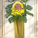 Success Blossoms Arrangement