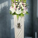 Celebration of Life