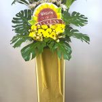 Success Blossoms Arrangement
